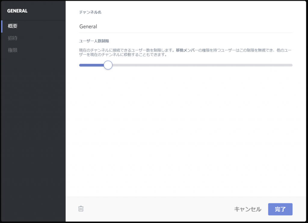 新時代のvc チャットツール その名も Discord Soulwave